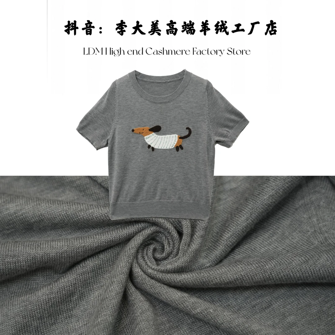 2025新款气质简约时尚百搭女打底衫“6607