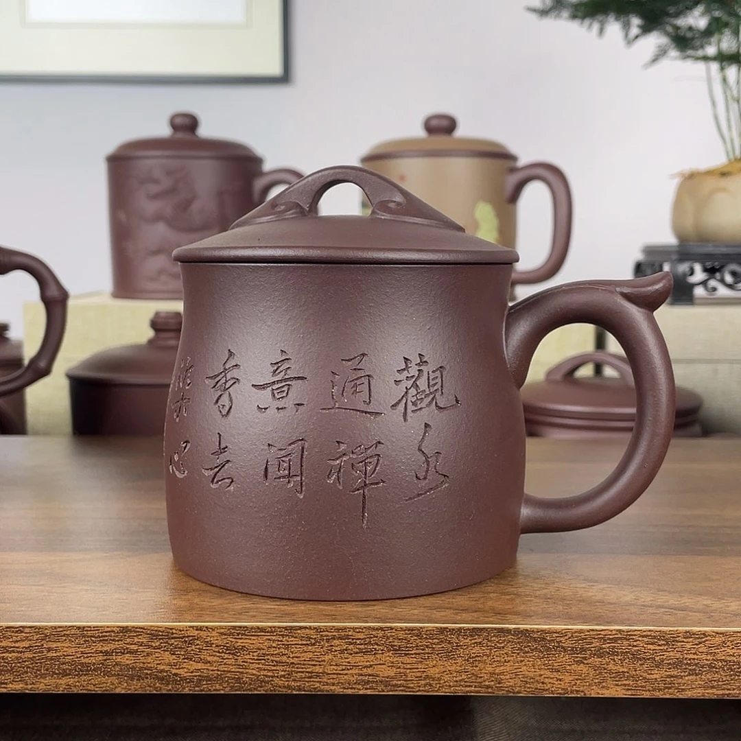 茶杯紫砂紫砂盖杯450cc