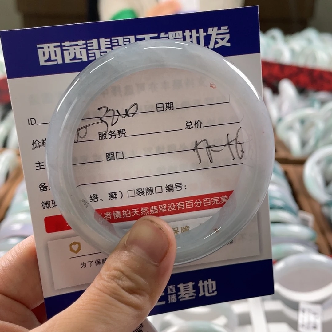 翡翠未镶嵌手镯（599