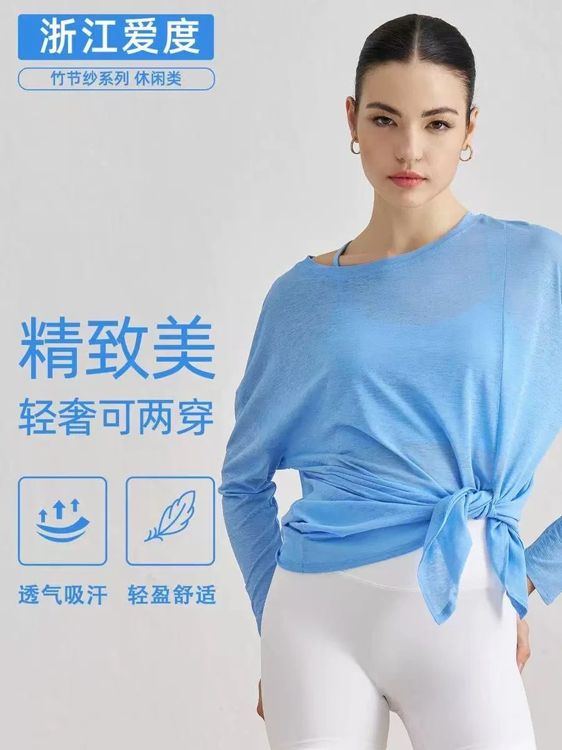 Laan Rain瑜伽罩衫女开叉显瘦运动健身上衣宽松轻薄瑜伽服长袖