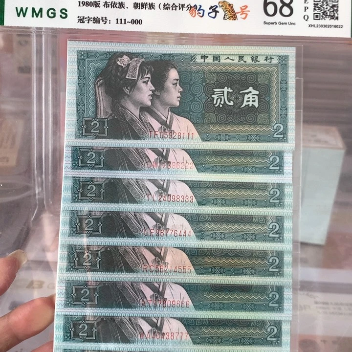8002豹子号标十111-000