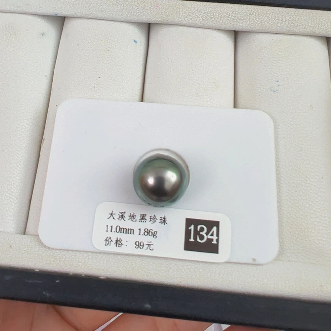 海水珍珠裸珠大溪地裸珠11.0mm可定制爱