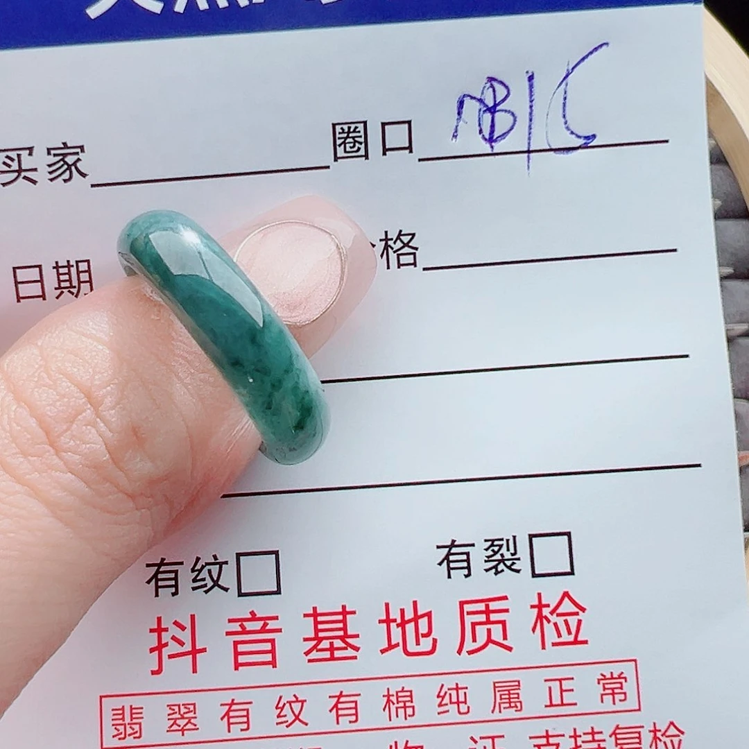 翡翠戒圈未镶嵌云*戒圈