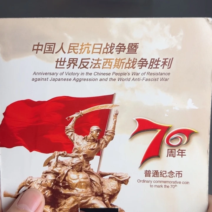 其他普通金属点一DI48247001