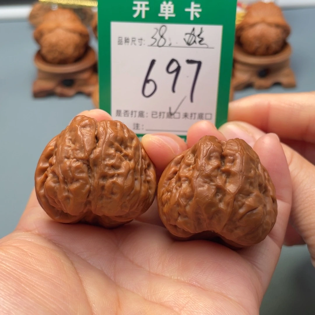 把件文玩核桃文玩