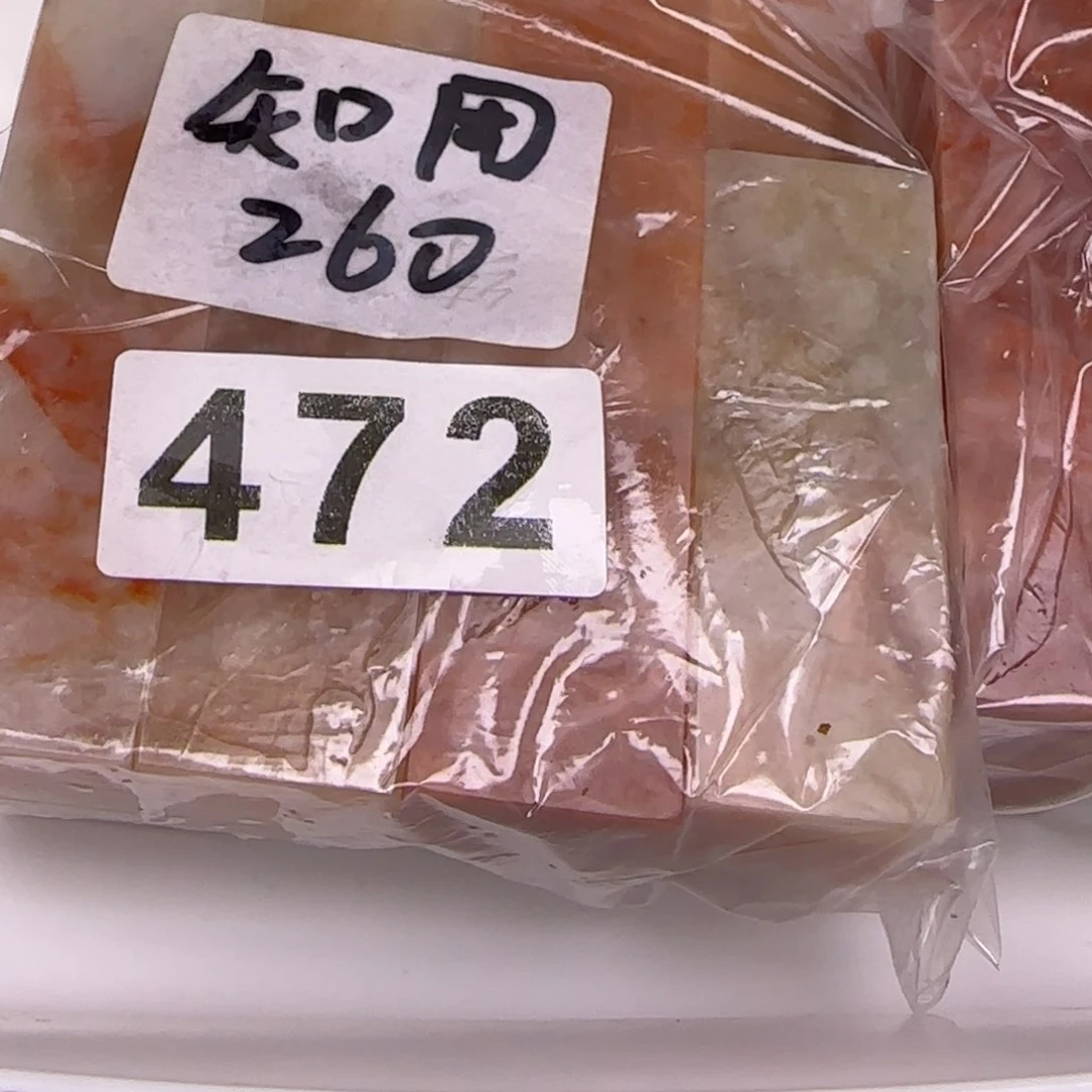 老挝石知*老挝石 老挝石