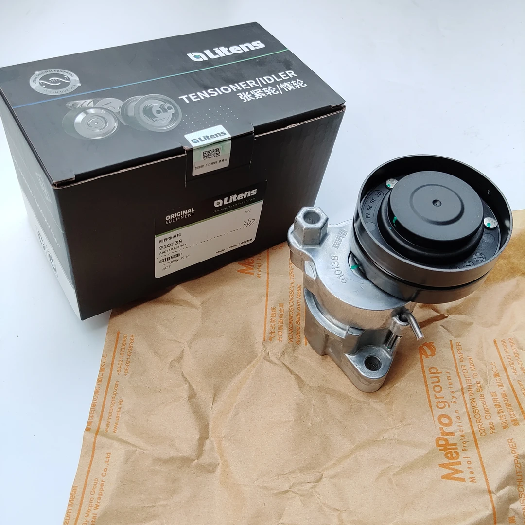 36D发动机涨紧轮总成 莱顿