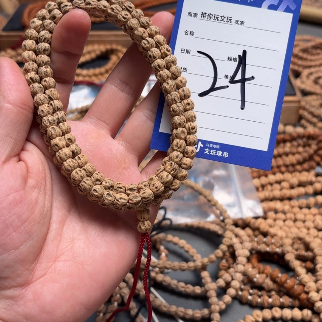 吃***去柏香籽/百香籽吊坠24号
