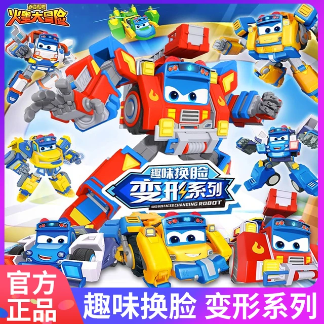 校车歌德百变校巴变形玩具车之火星大冒险卟卟合体机器人儿童男孩