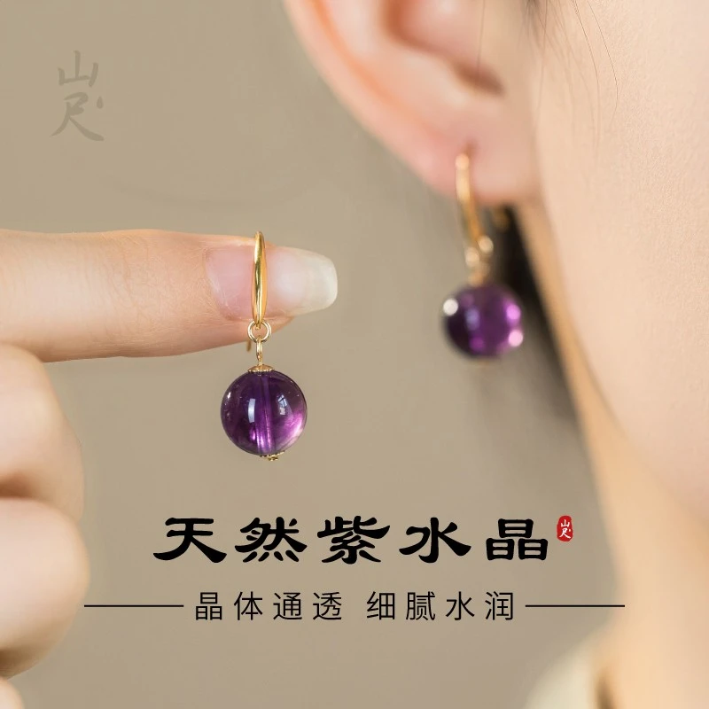 天然辰砂紫水晶耳饰纯银玄学旺财耳钉天然紫色玉石耳环高级感轻奢