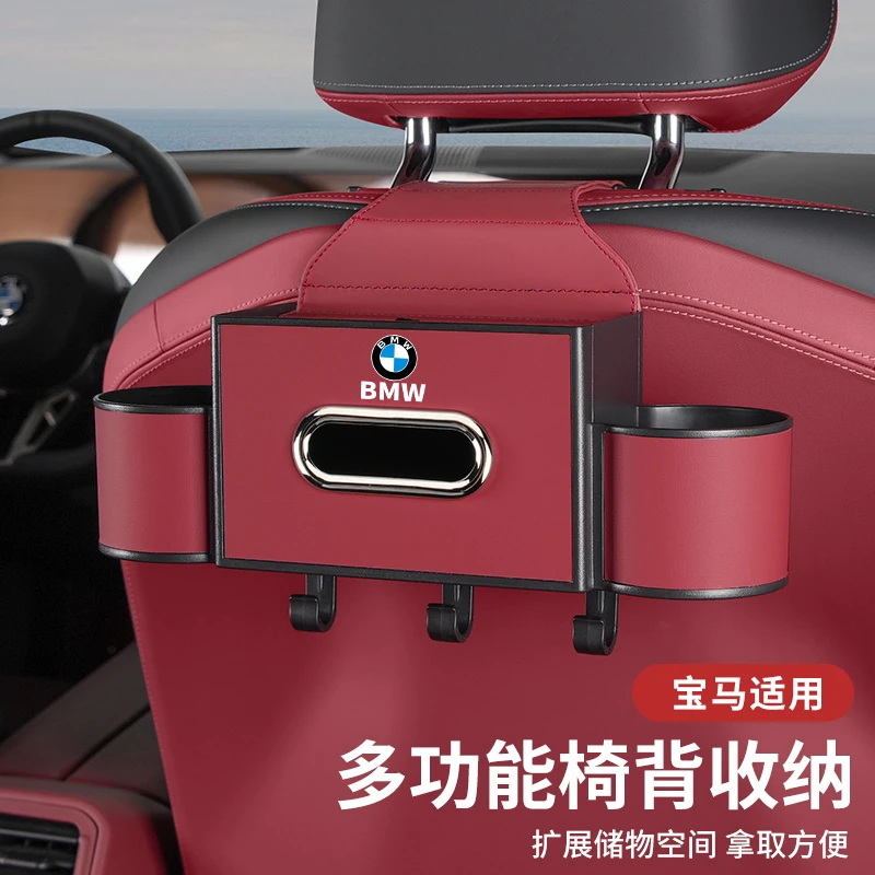 宝马座椅纸巾盒多功能纸巾袋新5系3系7系X1iX3X5车内饰用品储物盒