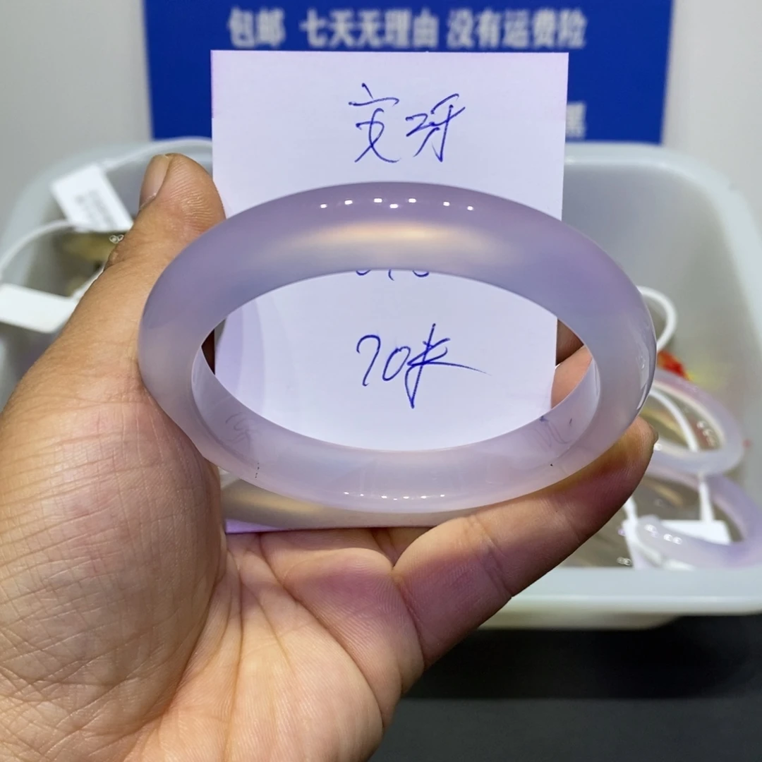安****玛瑙/玉髓未镶嵌手镯