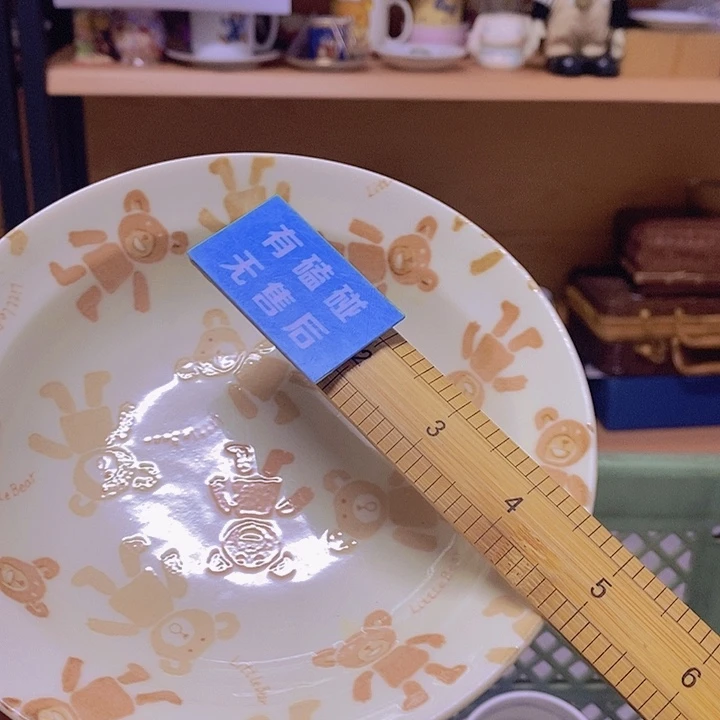 琉璃手工艺品酷**酷啊啊啊啊啊啊啊啊啊