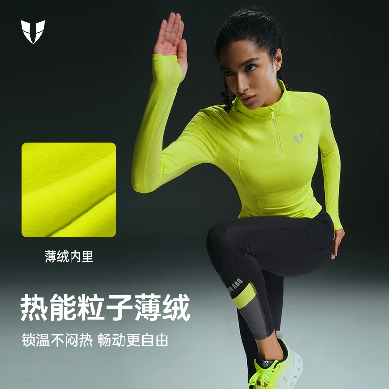 马甲线加绒运动上衣半拉链紧身长袖亲肤透气运动服女F2531C558