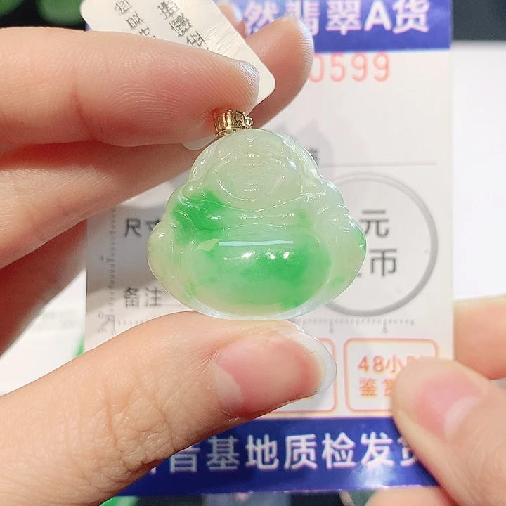 翡翠18K金镶嵌吊坠(不含链)