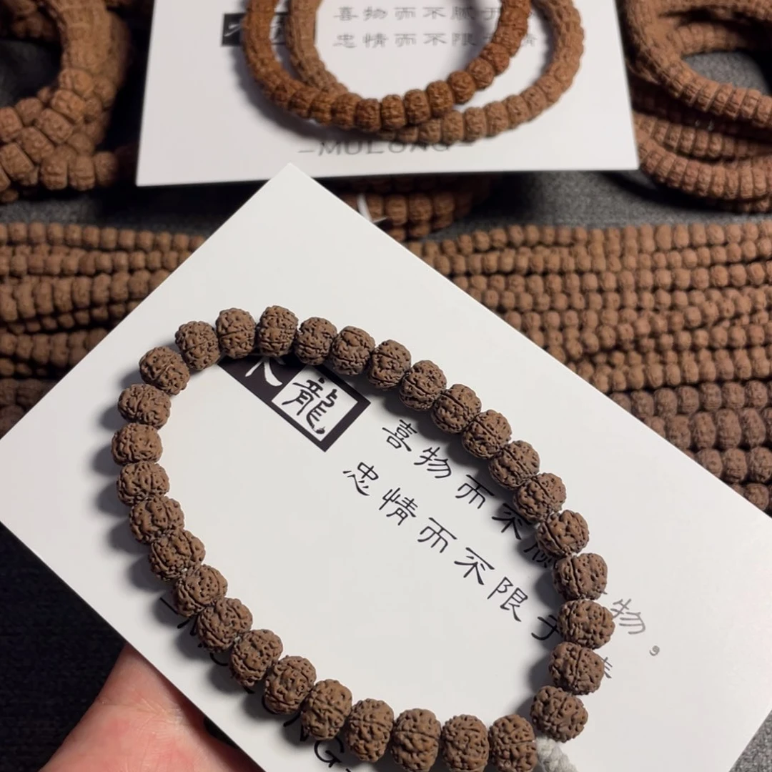 吊坠金刚菩提平细