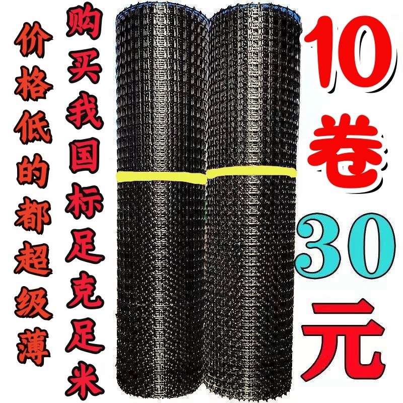 国标加厚塑料围栏网1.3/2.4毫米厚养殖防护网羊圈地围鱼塘护栏网