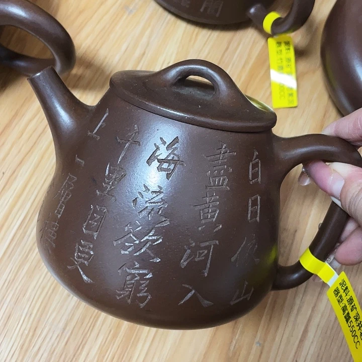茶壶紫砂紫砂艺术作品