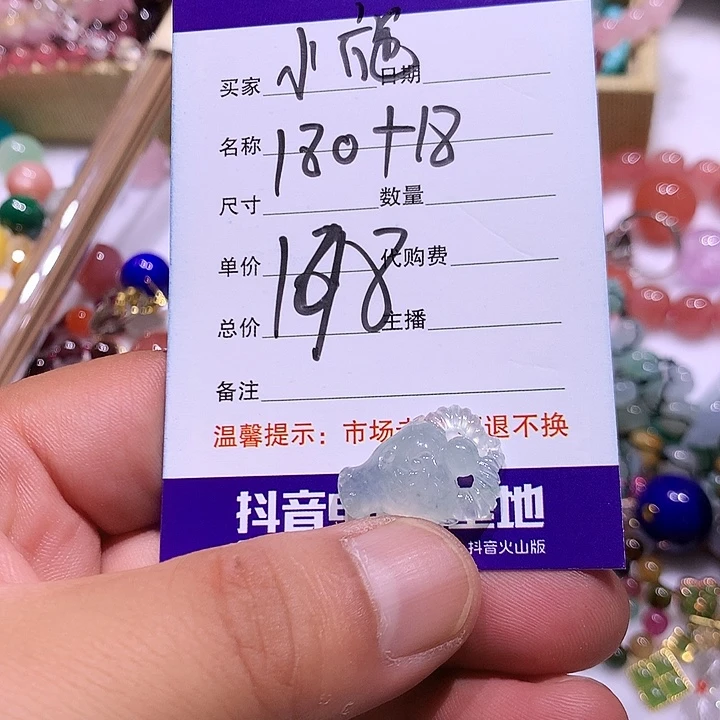 小***子颈饰未镶嵌和田玉（糖玉）