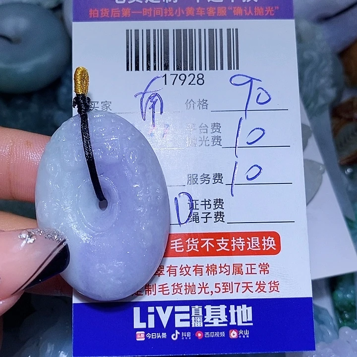 南***境定制翡翠未镶嵌天光墟翡翠市场现金代购