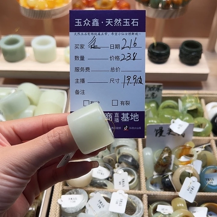 蛇纹石玉戒指未镶嵌辵