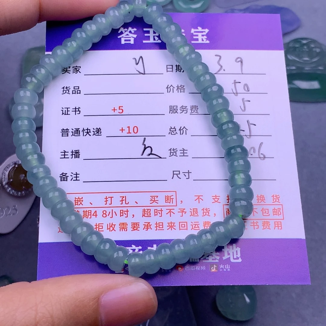 翡翠挂件未镶嵌y**a翡翠