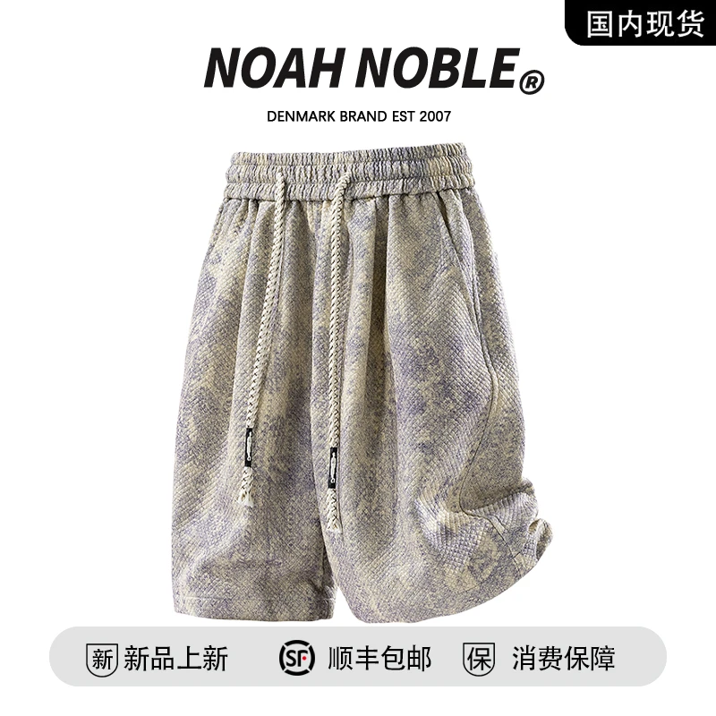 【品牌现货撤柜】NOAH NOBLE夏季男美式休闲宽松潮牌百搭五分短裤