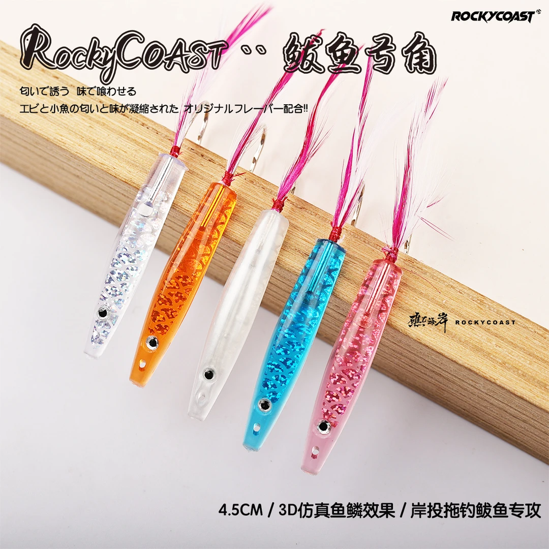 礁石海岸鱼型4.5CM岸投拖钓鲅鱼弓角路亚饵6只装3D仿真鱼鳞高反光
