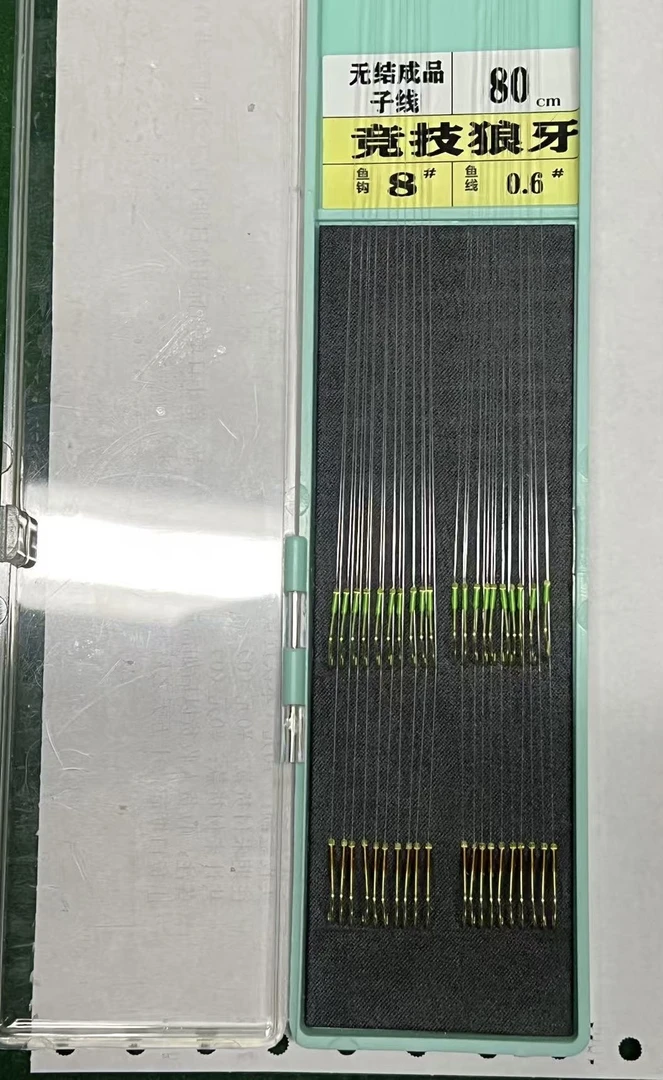 私人定制无结子线2元/付不易断很结实