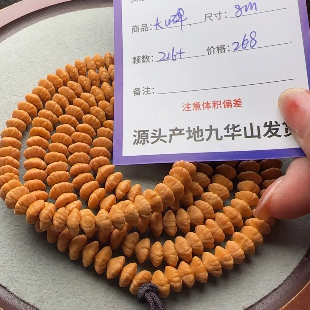 金***榜莲花菩提吊坠268金叶莲花