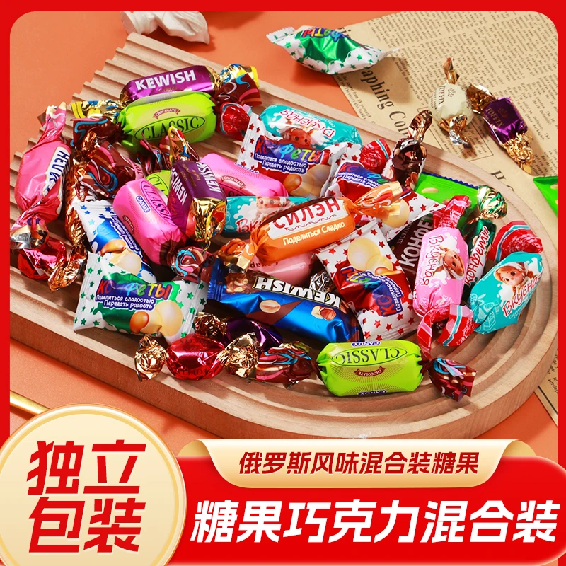俄罗斯风味俄罗斯混合巧克力糖果多种口味夹心牛轧糖太妃糖紫皮糖