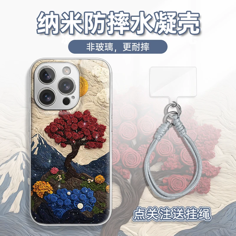 适用于苹果16华为OPPO小米VIVO高颜值简约LJ闪粉水凝手机壳AM0265