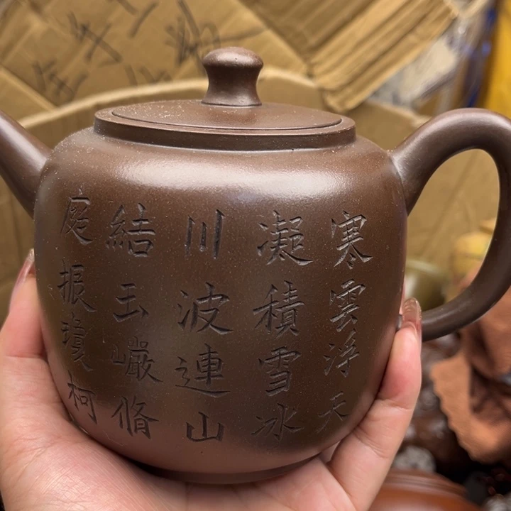 听***影茶壶紫砂紫砂壶等各种