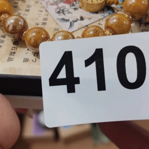 鹰***子非洲紫檀（红花梨）