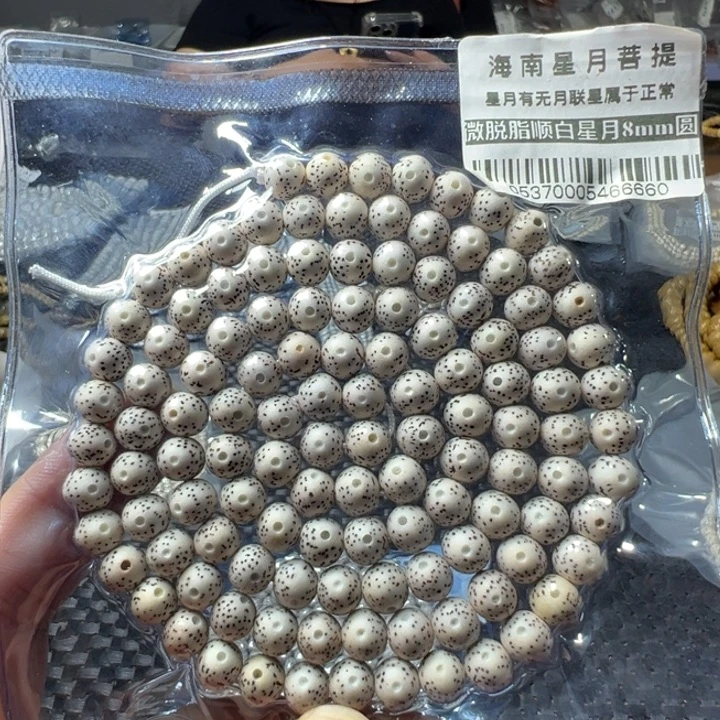 吊坠星月菩提圆珠0.8左右108颗0537号