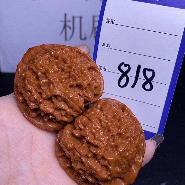 把件文玩核桃818/50官帽