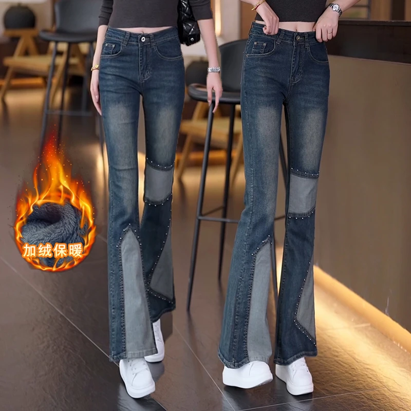 春秋季设计感修身马蹄裤洋气高腰喇叭裤长裤撞色微喇牛仔裤女