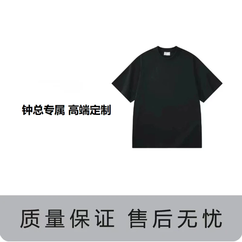 15号链接-新款时尚休闲百搭短袖-DT0119-钟