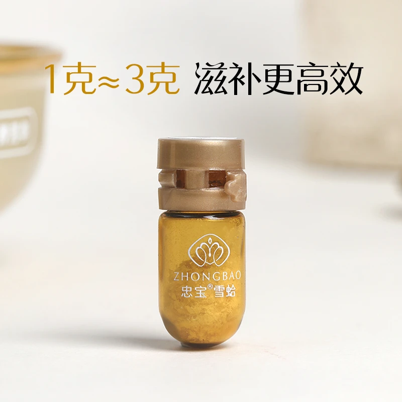 焕颜单次装特级东北蛤蟆油 （忠宝正宗东北林蛙油雪蛤油）