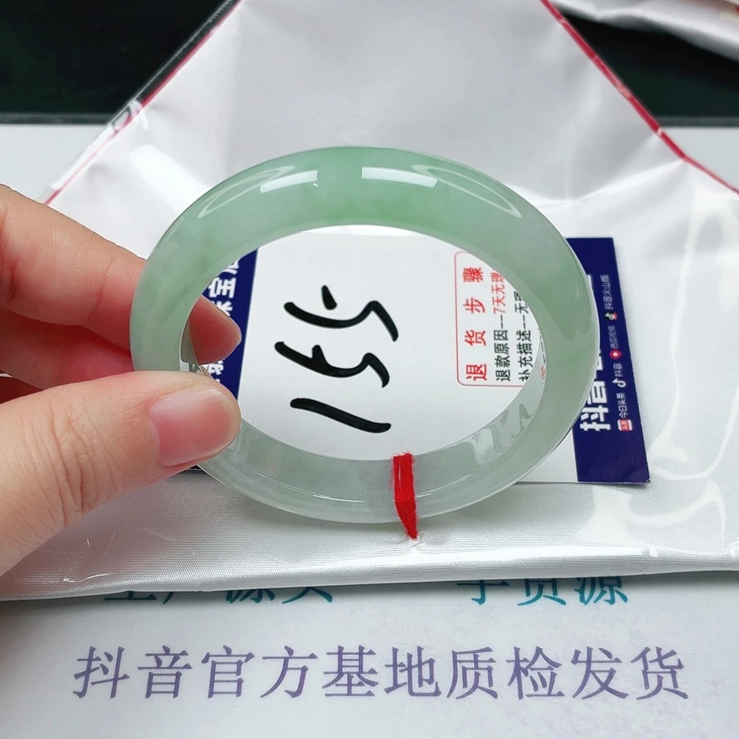 未镶嵌手镯翡翠54