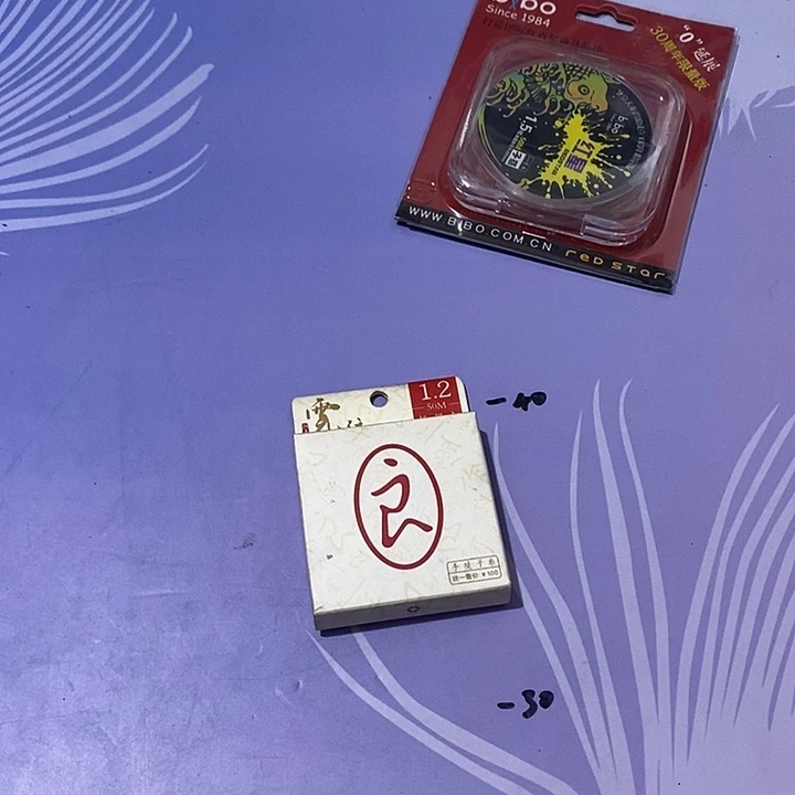 阿卢子线1.2一盘福利