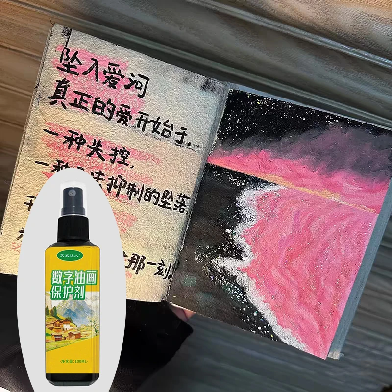 西藏新疆包邮尼泊尔手工本定画液材料包数字油画棒数字油画调和液