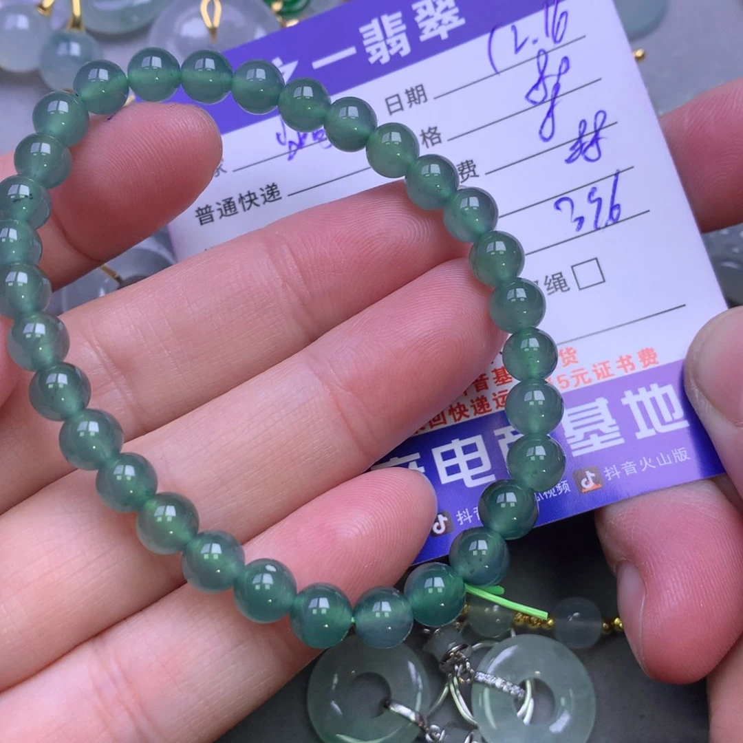 颈饰未镶嵌翡翠晴*