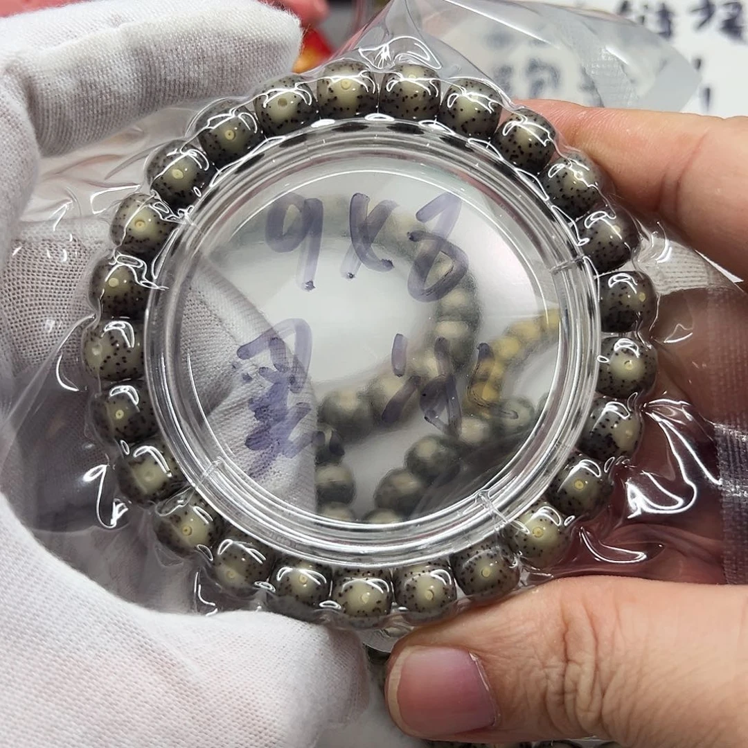 吊坠星月菩提98黑冰  78