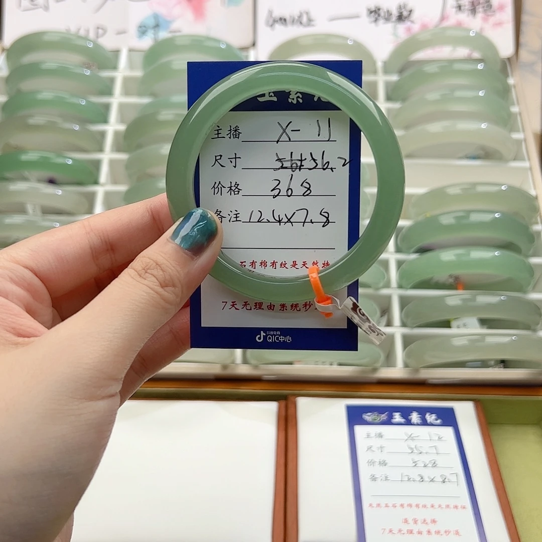西***店东陵石未镶嵌手镯