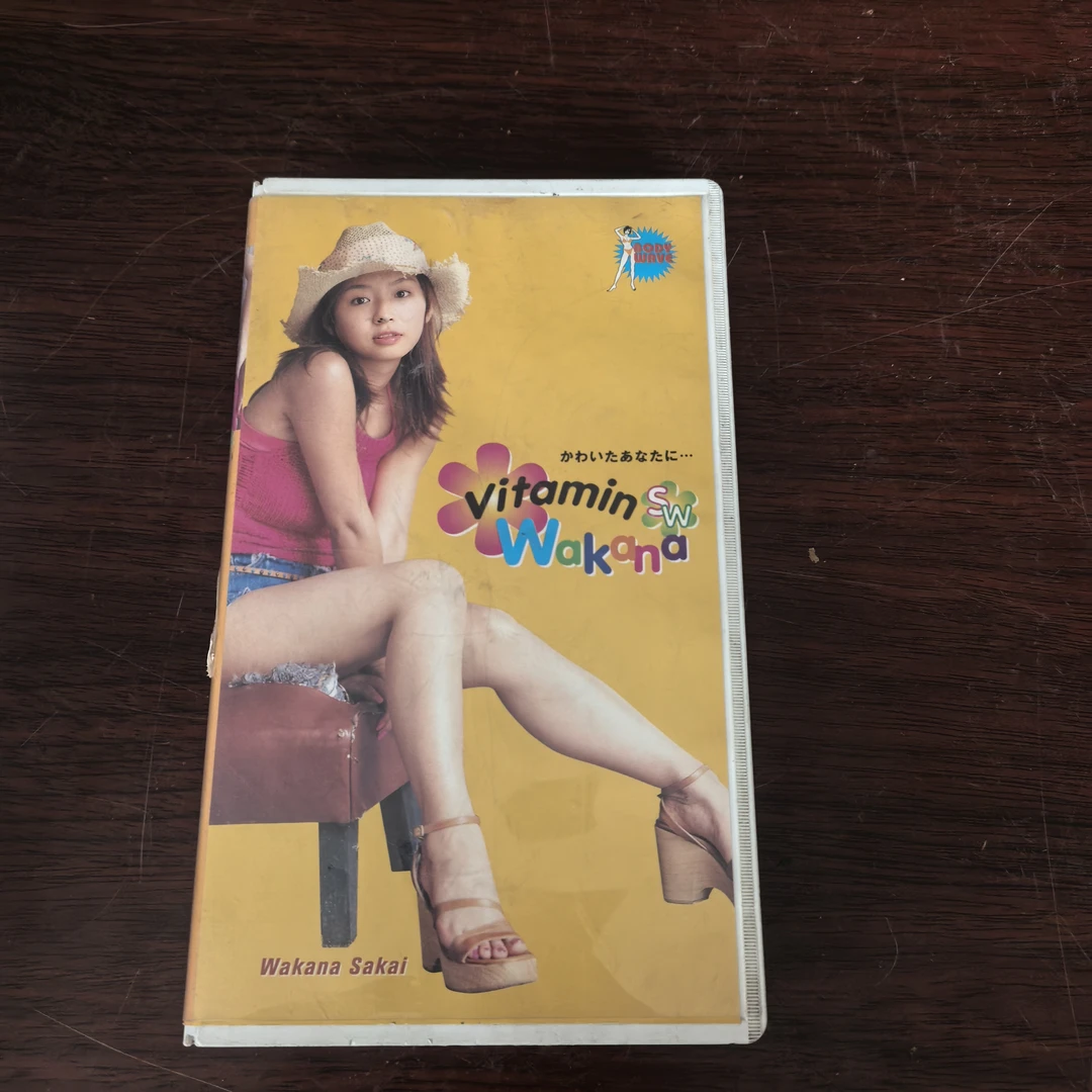 玲珑堂百货日货茶宠（默认中古不退不换）2507