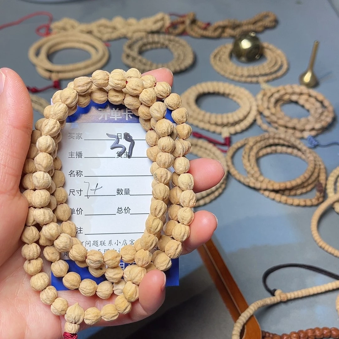 柏香籽/百香籽吊坠W*