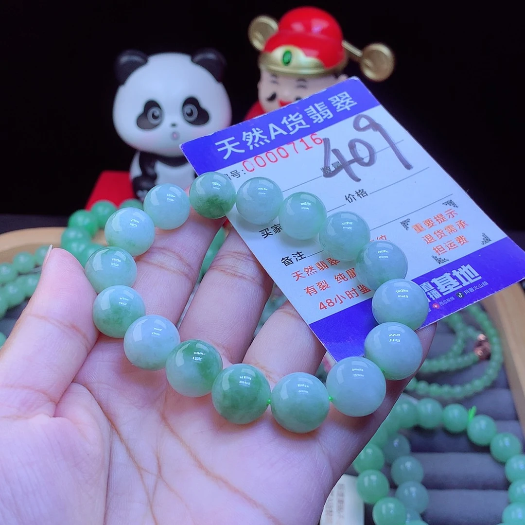翡翠未镶嵌手链手串13