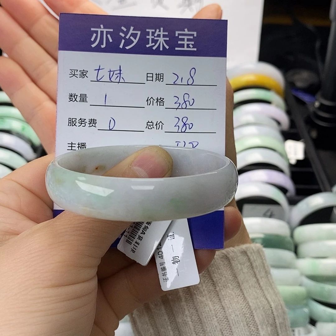 翡翠手链未镶嵌七*吖小平