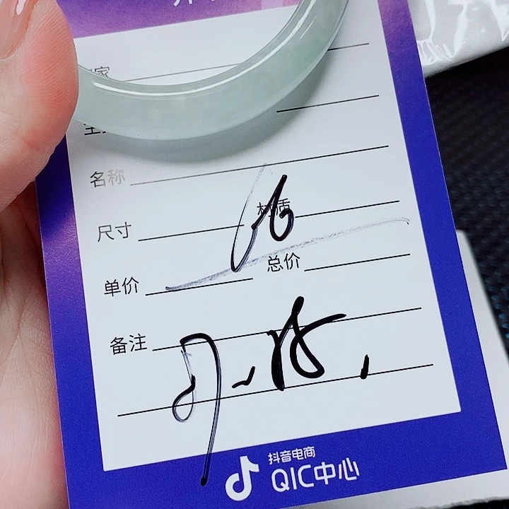 翡翠未镶嵌手镯（圆镯）